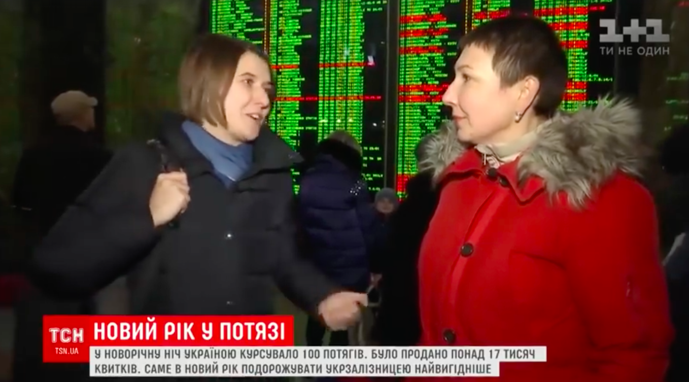 Як зустріли Новий рік у поїзді пасажири рейсу з Києва до Закарпаття (ВІДЕО)
