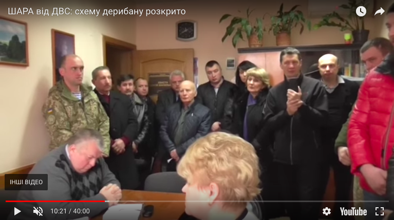 Активісти зафільмували засідання ДВС по безоплатному розподілу конфіскату