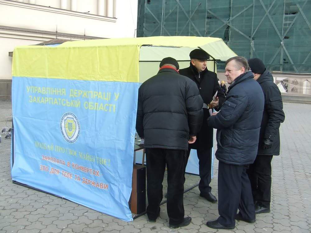 В Ужгороді стартував мобільний консультативний центр Держпраці