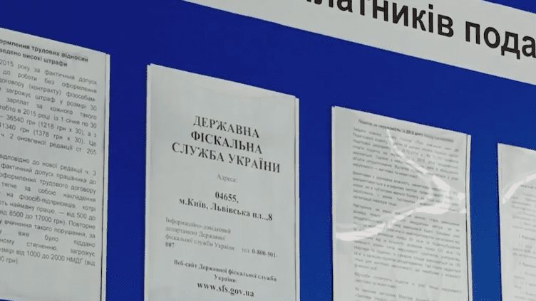 Посадовці обговорюють ідею створення на базі працівників МВС фінансової служби розслідувань