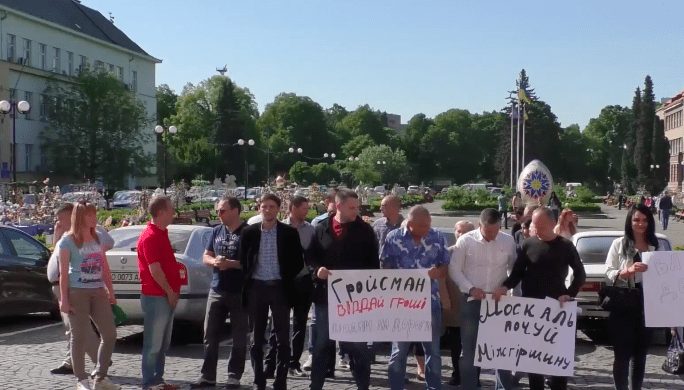 Міжгірським мітингувальникам дороги не бачити
