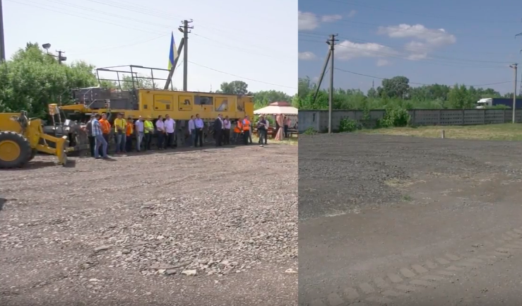 На початку будівництва дороги в Чопі для Прем'єра теж влаштували шоу