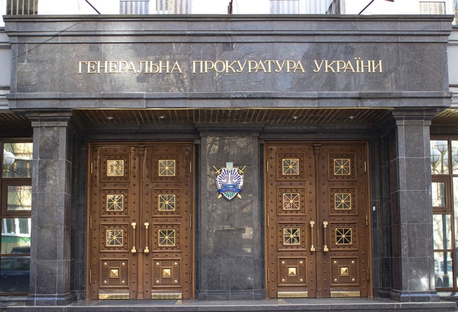Офіційно ГПУ: затримано двох службових осіб Держгеокадастру на хабарі у 270 000 доларів