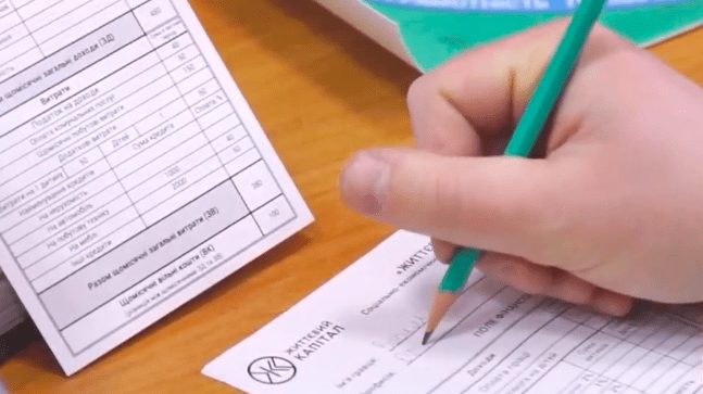 У Закарпатській обласній бібліотеці відбудеться масова ділова гра «Життєвий капітал»