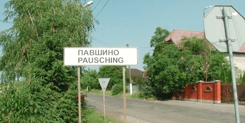 Як проходять децентралізаційні процеси на Мукачівщині
