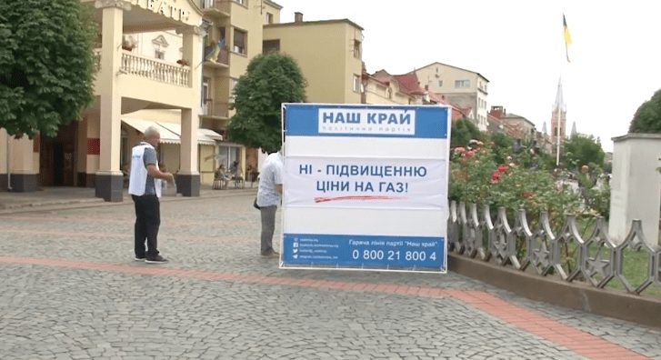 В Мукачеві збирають підписи проти підвищення ціни на газ (ВІДЕО)
