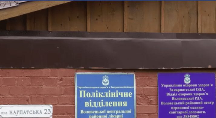 Два місяці без зарплати лікарі воловецьких медзакладів - борг сягнув майже 4 мільйонів гривень