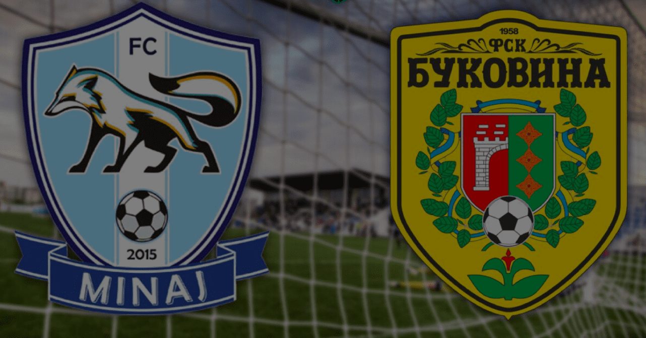 Сьогодні вдома ФК "Минай" грає проти футбольного клубу "Буковина"