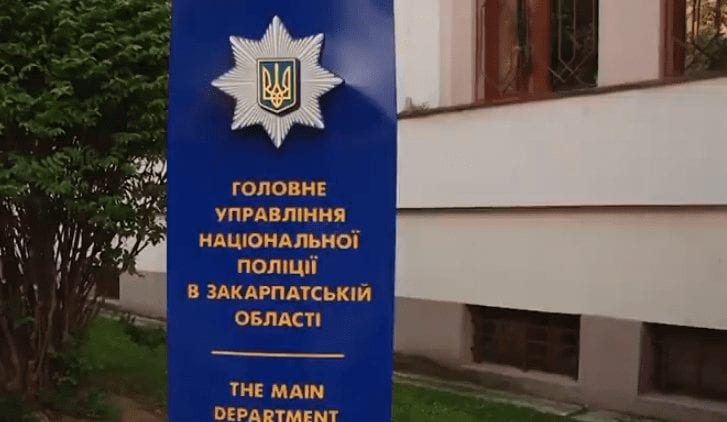 Мукачівка не коментує підозру в розклеюванні провокативних білбордів