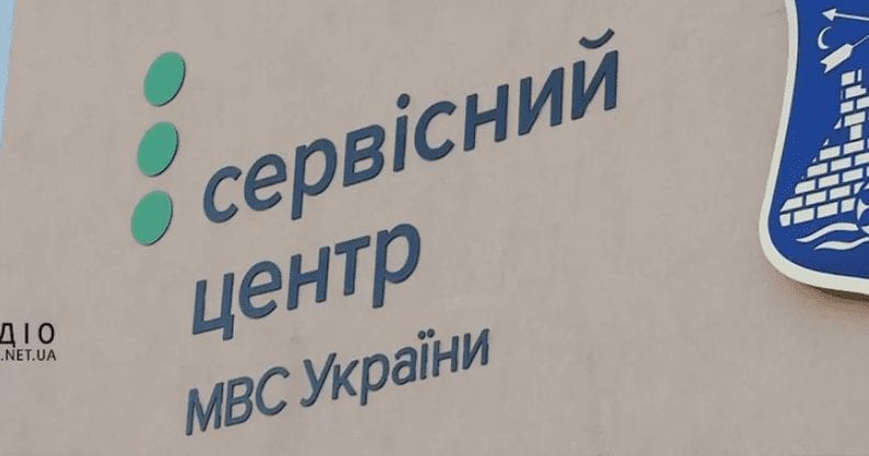 Новий ЦНАП у Хусті обіцяють відкрити вже цього місяця