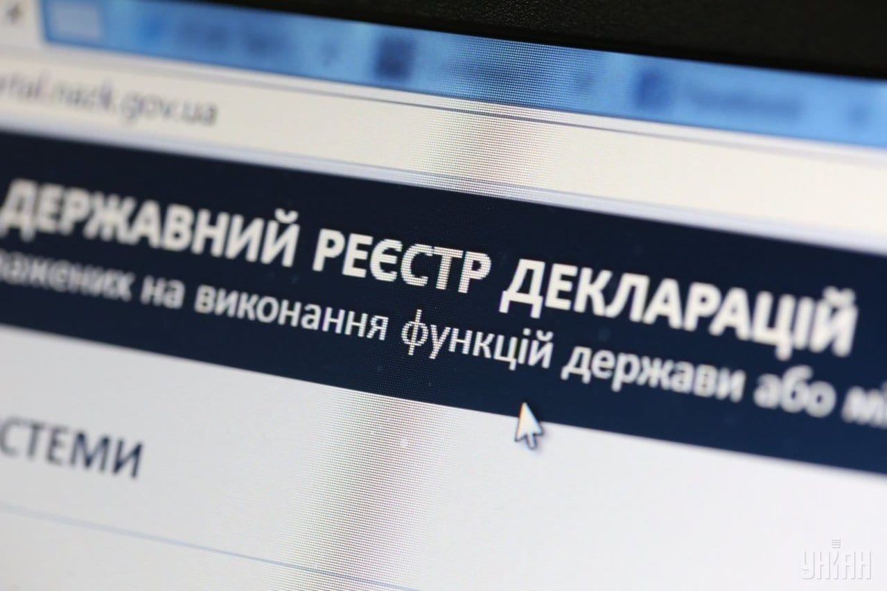 Коли не подається річна декларація про майновий стан і доходи