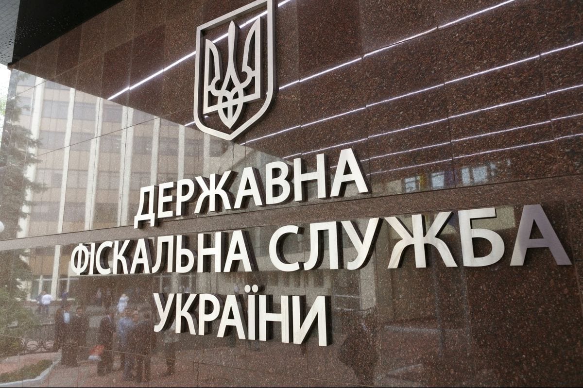 У ДФС Закарпаття підбили підсумки річної роботи