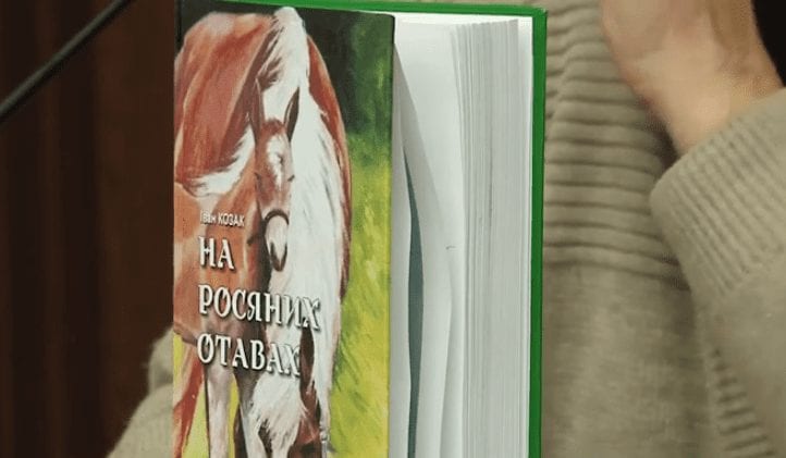 Три нові книги закарпатських письменників побачили світ (ВІДЕО)