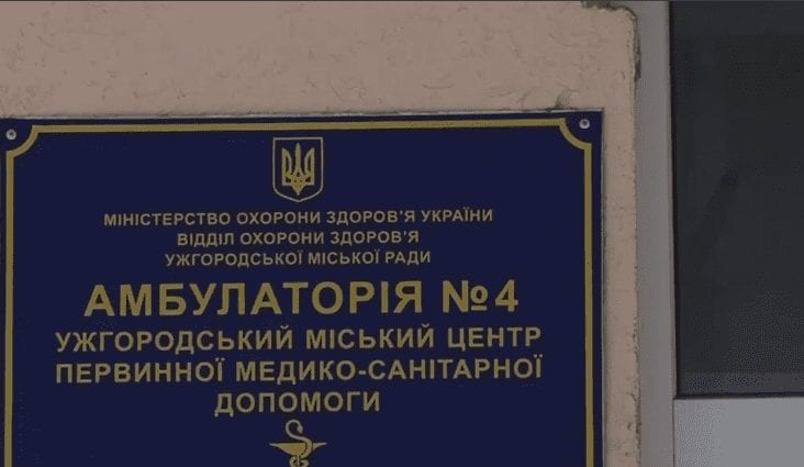 На Закарпатті епідемічний поріг перевищено на 21% (ВІДЕО)