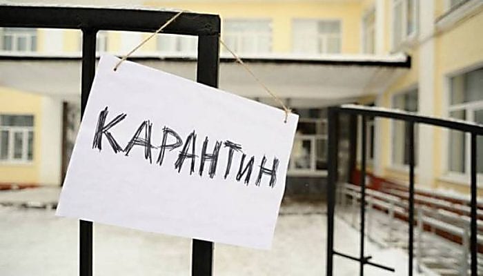 Виноградівські та Берегівські школи та дитсадки йдуть на карантин