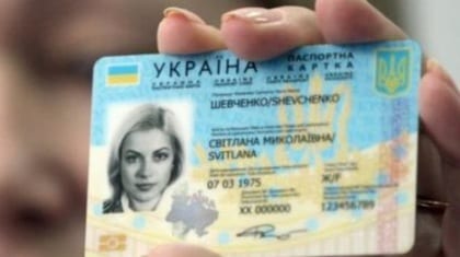 Готову ID-картку можна буде отримати і у день виборів