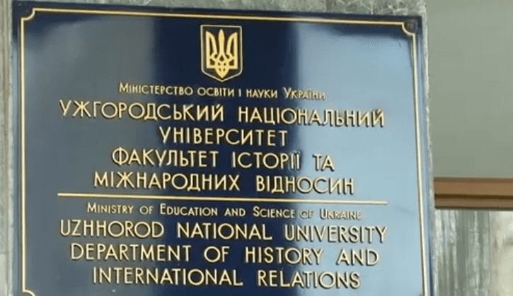 В УжНУ пройшла презентація програми підготовки докторів філософії