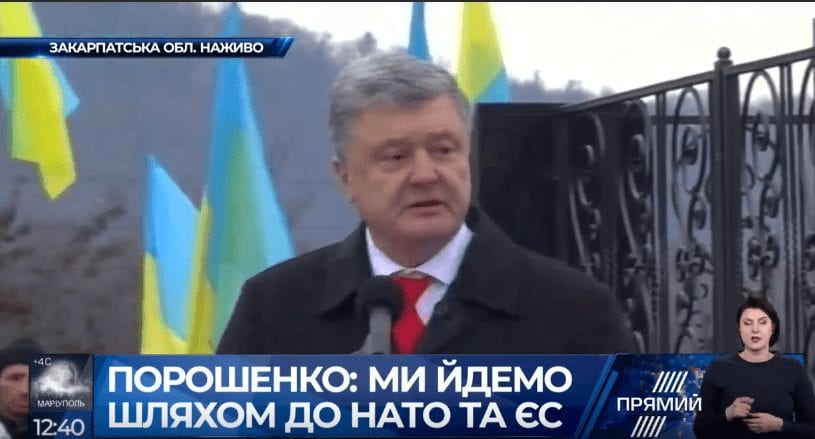 Порошенко в Хусті: Україна має пишатися своїми захисниками (ВІДЕО)