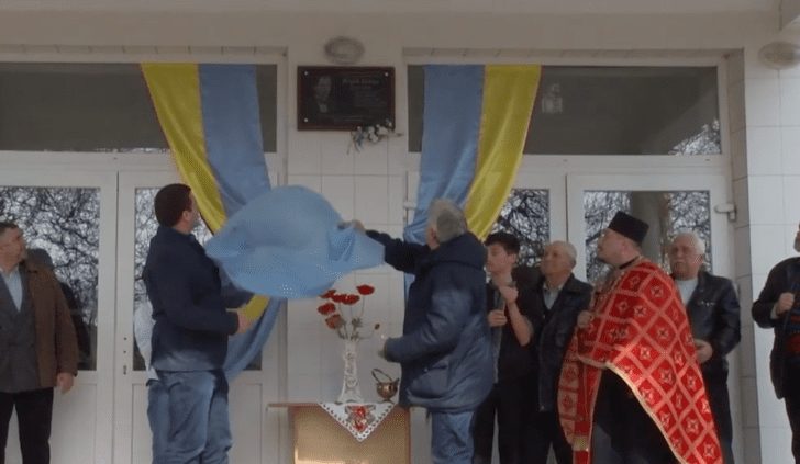 У селі Зняцево освятили меморіальну дошку на честь письменника Юрія Гойди