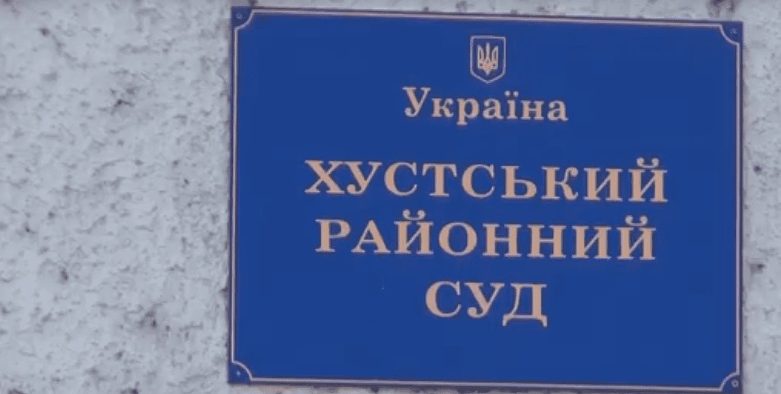 Хустський районний суд розглянув справу псевдоактивіста Івана Бовкуна (ВІДЕО)