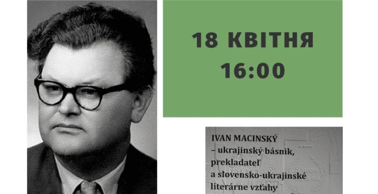 В Ужгороді презентують книгу про українського письменника Івана Мацинського