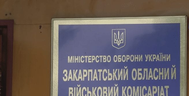 З Ужгорода на навчання сьогодні вирушили 42 призовники (ВІДЕО)