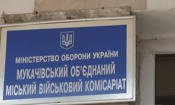 З 1-го квітня в Україні розпочався весняний призов на строкову службу (ВІДЕО)