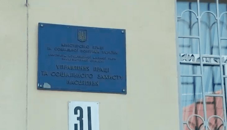 Мукачівці тривалий період не можуть отримати допомогу на дороговартістне лікування за розпіареною міськрадою програмою