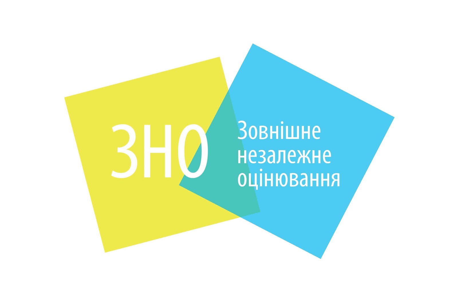 В Ужгороді майже тисяча випускників складала ЗНО (ВІДЕО)