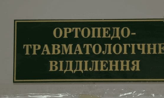 Стан дівчинки, яка випала з вікна 6-го поверху в Ужгороді, вдалось стабілізувати