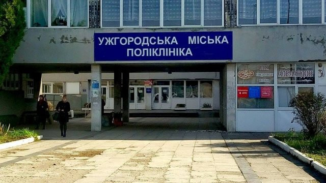 В Ужгороді надійшло повідомлення про замінування всіх медичних закладів