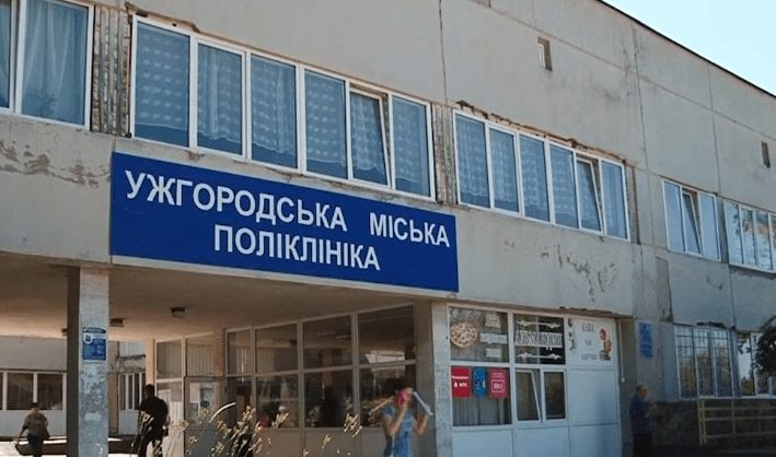 Ужгородській міській поліклініці обрали нового керівника (ВІДЕО)