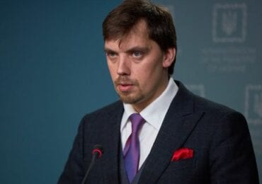 Як голосували депутати-закарпатці під час призначення Гончарука прем’єр-міністром України