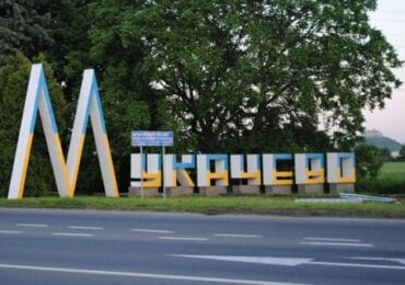 У Мукачеві планують змінити знаки при в’їзді в місто