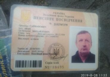 В центрі Ужгорода чоловіку стало погано, хворого госпіталізовано