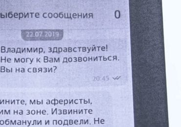 Ужгородка хотіла купити собаку, натомість стала жертвою аферистів (ВІДЕО)