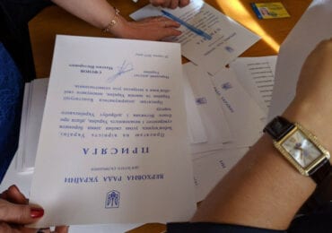 Народні депутати Верховної Ради України дев'ятого скликання склали присягу