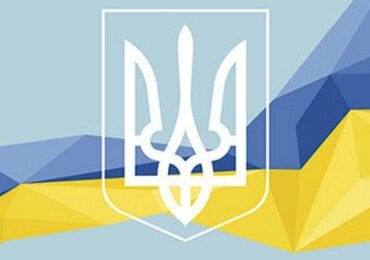 Як Ужгород відзначатиме День Незалежності України