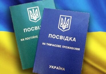 На Закарпатті понад 2,5 тисяч іноземців мають дозвіл на тимчасове проживання
