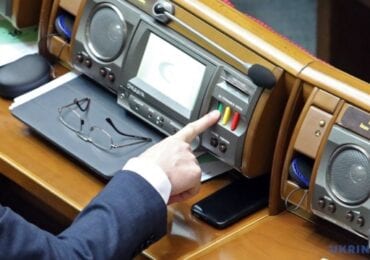 Як голосували закарпатські нардепи за скасування депутатської недоторканості