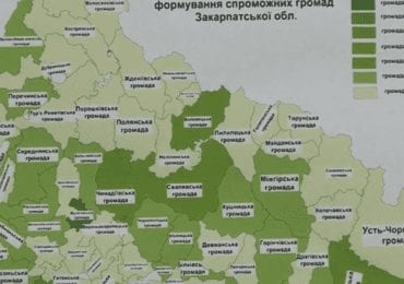 Перспективний план територій громад Закарпаття визначить і майбутнє районів області (ВІДЕО)