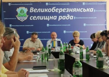 Великий Березний створює нову ОТГ в яку увійде 4 навколишніх села