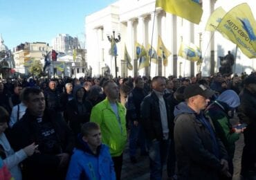 На мітинг під будівлю Верховної Ради вийшли власники євроблях