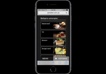 QRWaiter: закарпатські студенти запустили неймовірний стартап