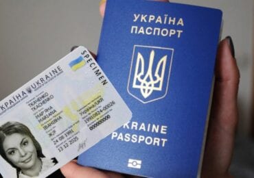 На замітку закарпатців: жителі України можуть подорожувати вже до 25 країн