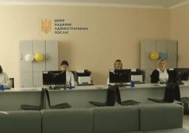 Довгоочікуване відкриття: У Хусті відкрили Центр надання адміністративних послуг (ВІДЕО)