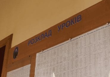 У Мукачеві заборонили збір коштів у навчальних закладах міста (ВІДЕО)