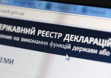 НАЗК відкрило доступ до декларацій про доходи 117 військових прокурорів