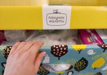 В ужгородському пологовому видали 3037 «пакунків маляти» з початку року