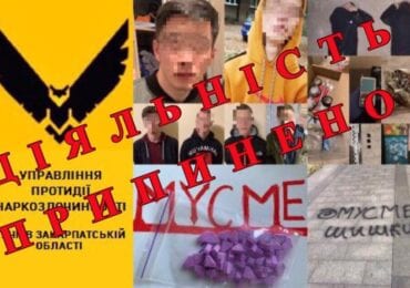 В Ужгороді викрили групу неповнолітніх «закладчиків», які збували наркотики через мобільний месенджер (ФОТО)